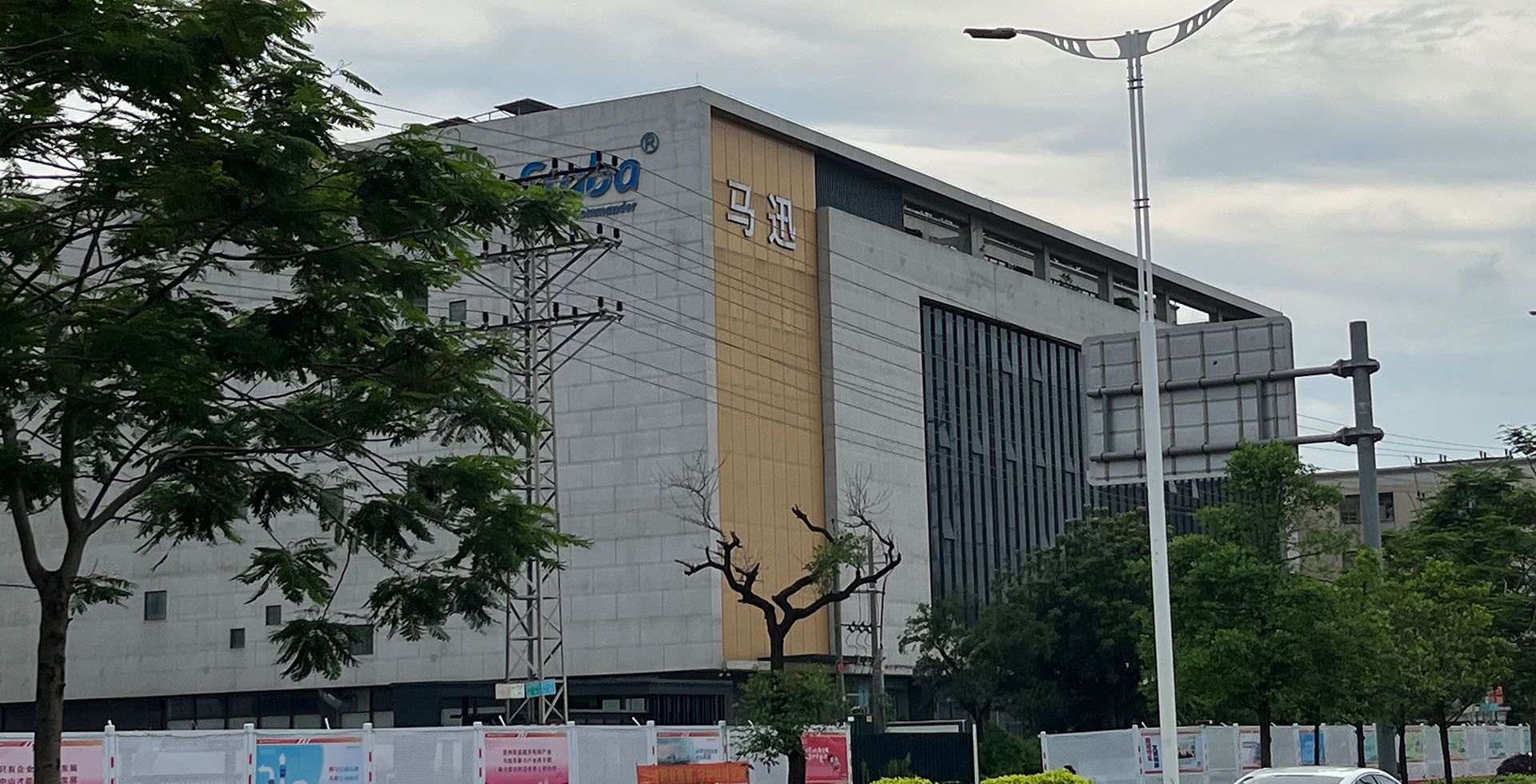 开发区TCL产业园202406