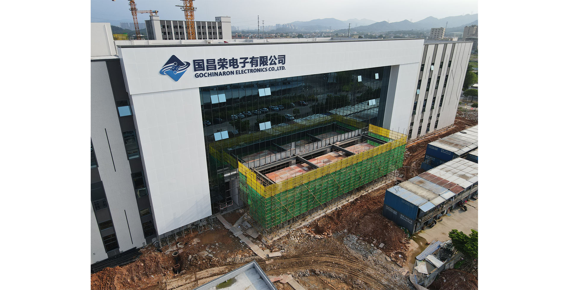 翠亨国昌荣电子有限公司202409
