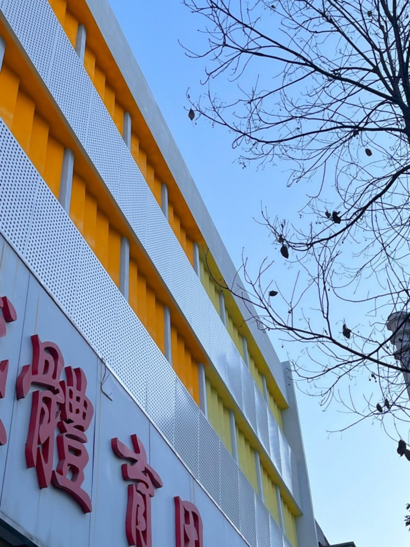 悦来中路改造项目